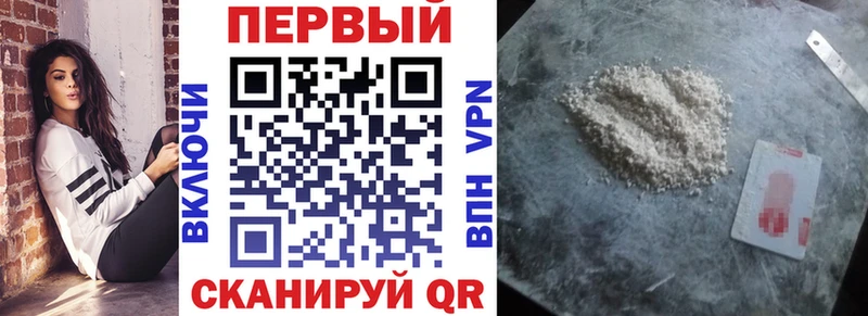 Amphetamine Premium  купить   Шарья 