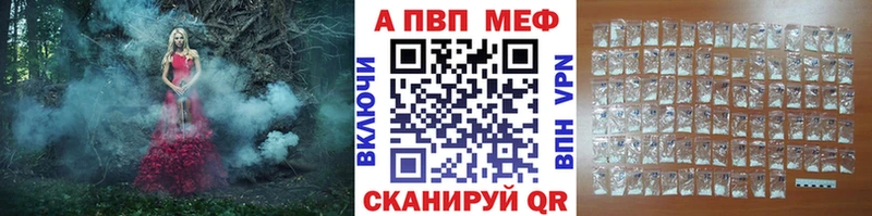 MEGA ТОР  что такое   Шарья  A-PVP VHQ 