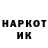 Кетамин VHQ Malvinak Jkjk