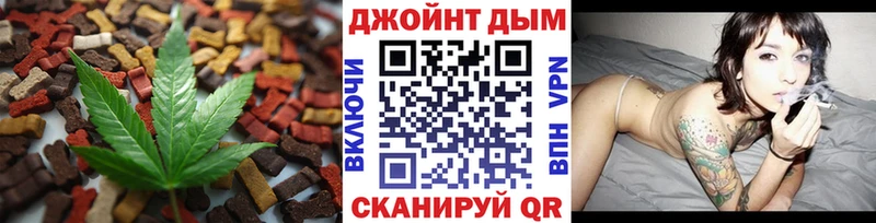 Cannafood марихуана  Шарья 