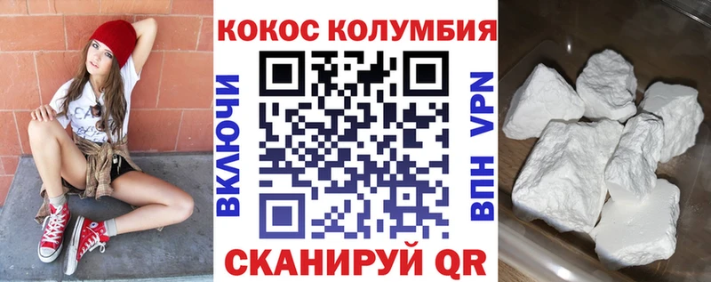 КОКАИН Боливия Шарья