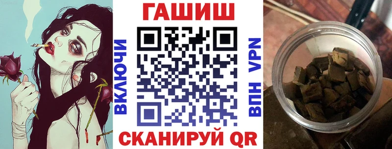 ГАШ убойный  сайты даркнета какой сайт  Шарья  МЕГА как войти 