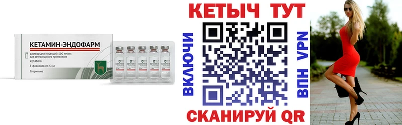 купить наркотики сайты Шарья КЕТАМИН ketamine