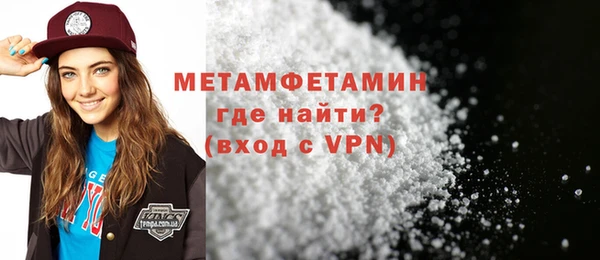 герыч Нязепетровск