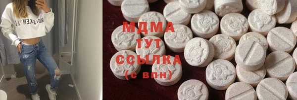 меф Нягань