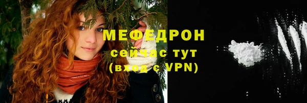 герыч Нязепетровск