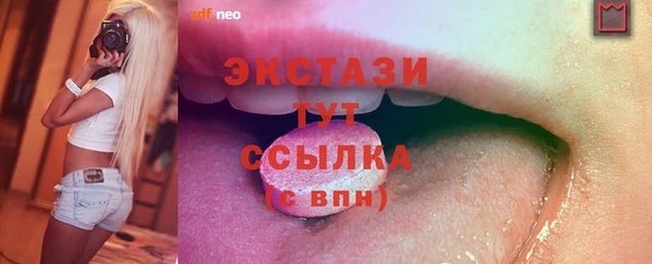 MDMA Усмань
