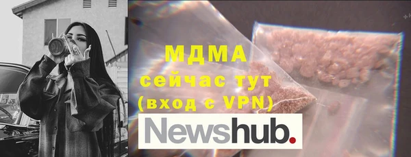 герыч Нязепетровск
