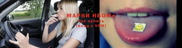 меф Нягань