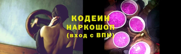 герыч Нязепетровск