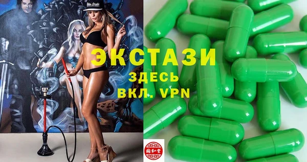 герыч Нязепетровск