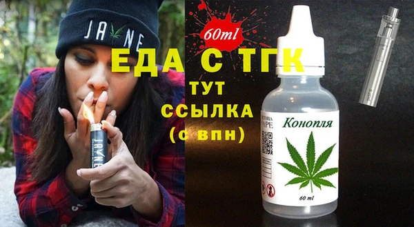 меф Нягань
