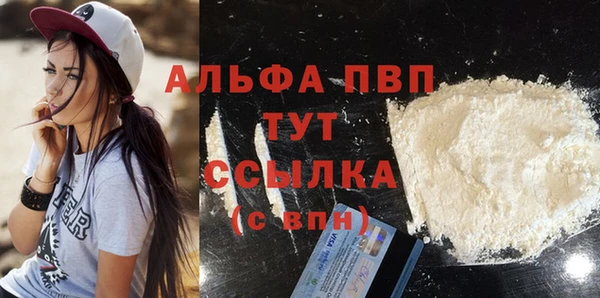 а пвп мука Няндома