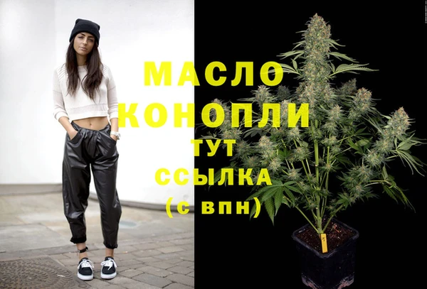 меф Нягань