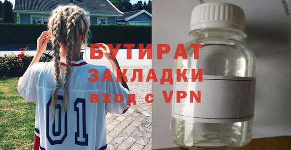 кокаин Иноземцево