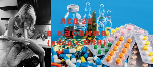 герыч Нязепетровск