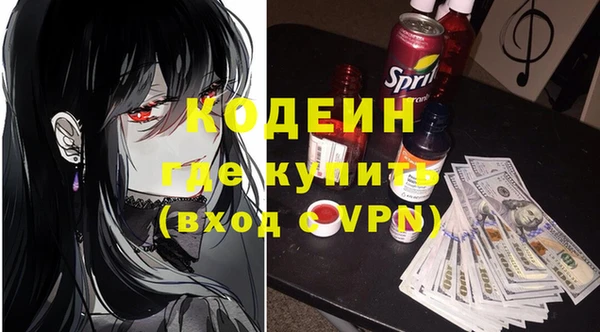 герыч Нязепетровск