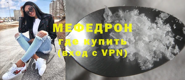 герыч Нязепетровск