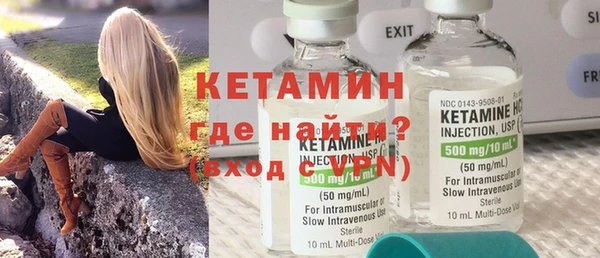 герыч Нязепетровск