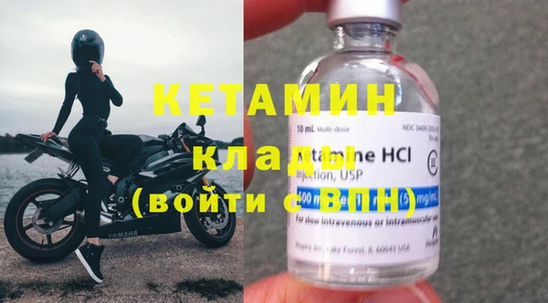 герыч Нязепетровск