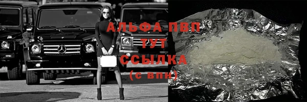 а пвп мука Няндома