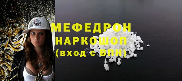 герыч Нязепетровск