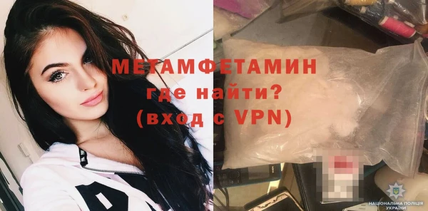 герыч Нязепетровск