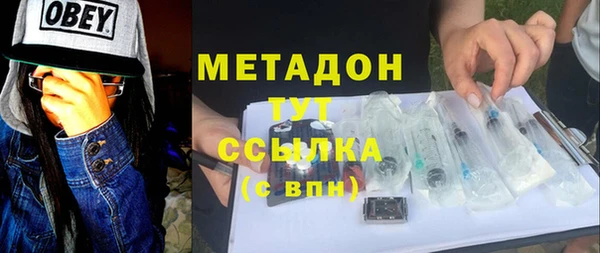бошки Усолье-Сибирское