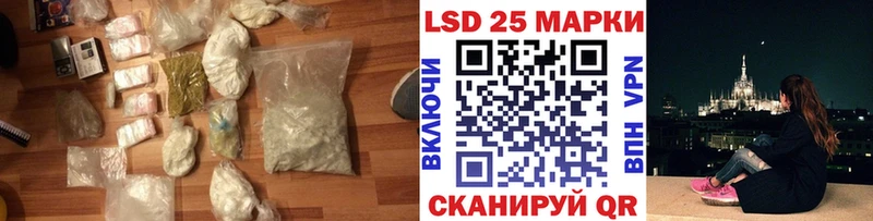 LSD-25 экстази ecstasy  Шарья 