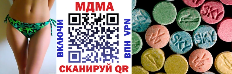 МДМА кристаллы  Шарья 