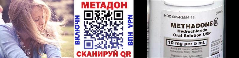 МЕТАДОН мёд  закладки  Шарья 