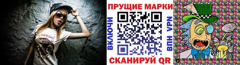 Марки N-bome 1,5мг  blacksprut маркетплейс  Шарья 