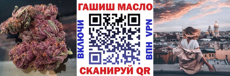 купить   Шарья  Дистиллят ТГК вейп с тгк 