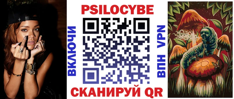 Галлюциногенные грибы Magic Shrooms  наркошоп  Шарья 
